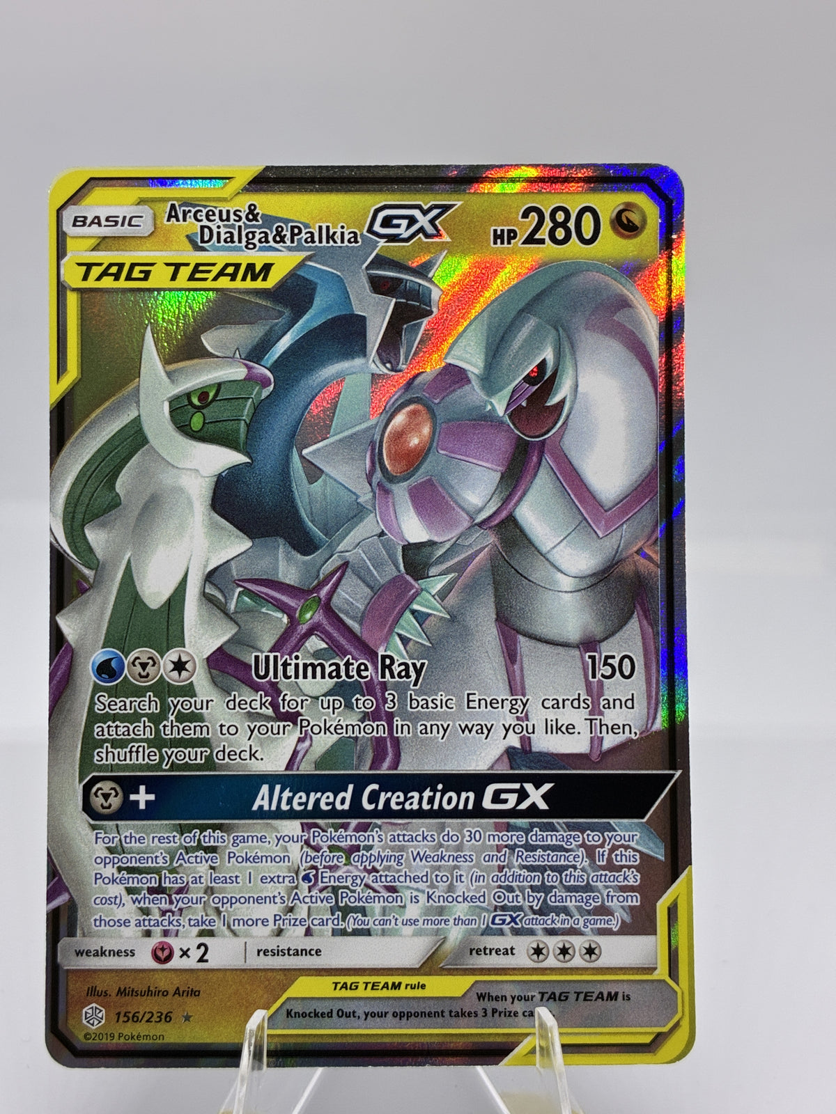 Arceus & Dialga & Palkia GX