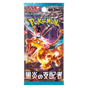 Ruler of the Black Flame sv3 Booster Pakki (JP)
