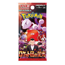Glory of Team Rocket Sv10 Booster pakki (JP)