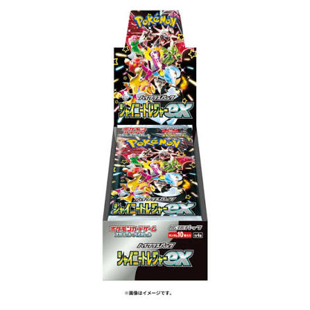 Shiny treasure ex Sv4a Booster Box