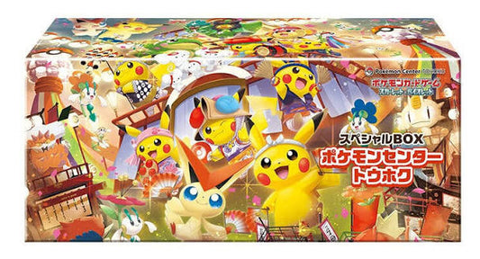 Tohoku Pokémon Center 2025 Special Collection Box